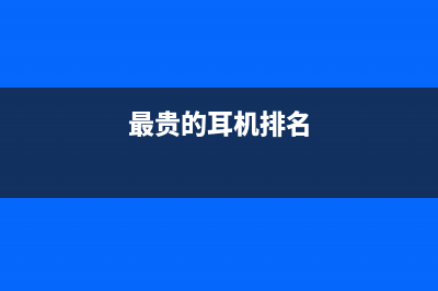 linux中网络接口名称限制讲解(linux网络接口状态命令)