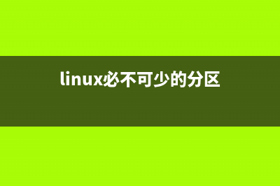 在Linux平台下分析死锁问题的方法(linux必不可少的分区)