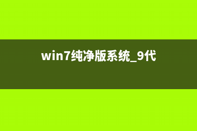 DWHeartbeatMonitor.exe进程是什么意思 DWHeartbeatMonitor是安全的进程吗