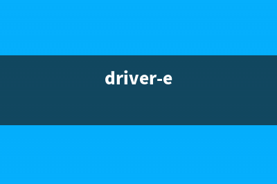 drivespeed.exe是一款安全的进程吗 drivespeed进程的危险性分析(driver-e)