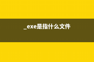 arupld32.exe进程有毒吗 arupld32进程是安全的吗(进程process.acore已停止怎么办)