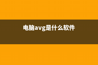 MSNIASVC.EXE是什么进程 有什么作用 MSNIASVC进程查询(msmpeng.exe是什么程序)