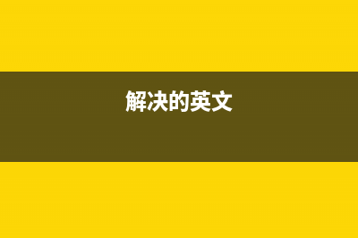 【移动端VUE】使用富文本编辑器插件 vue-quill-editor 以及移动端适配踩过的坑(vue做移动端)