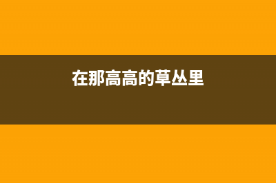 kmw_run.exe是什么进程 kmw_run进程查询(kms.exe)