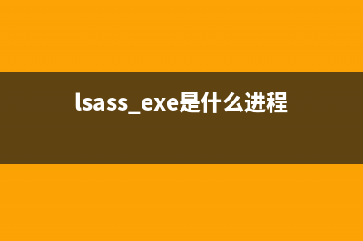 已解决无法访问您的文件该文件可能已被移至别处、修改或删除。 ERR_FILE_NOT_FOUND(无法访问或访问被拒绝是怎么解决)