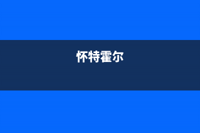 lsserv.exe是什么进程  有什么作用 lsserv进程查询(synaudsrv.exe是什么)