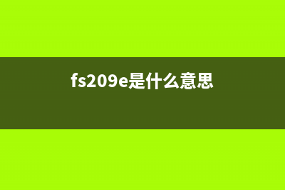fsg_3202.exe是什么进程 有什么用处 fsg_3202进程查询(fs209e是什么意思)