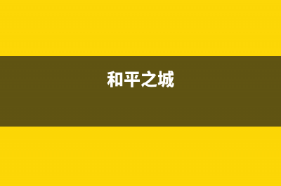 如何挽留婚姻，如何拯救您的婚姻？(如何挽留婚姻危机)