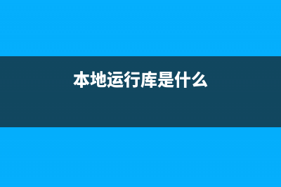 fgadmin.exe是什么进程 有什么作用 fgadmin进程查询(gnaupdaemon.exe是什么)