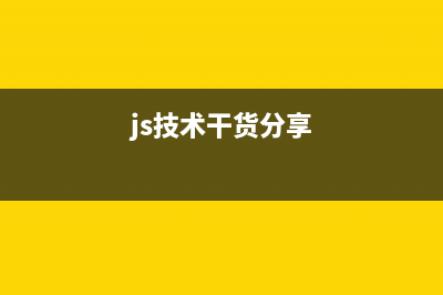 【实战分享】js生成word(docx)，以及将word转成pdf解决方案分享(js技术干货分享)