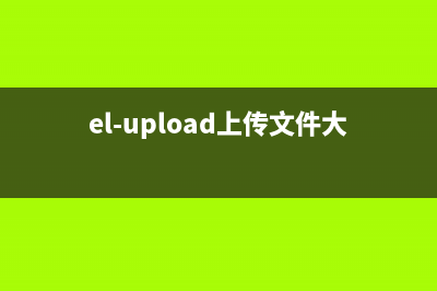 如何在UNI-APP内开发微信公众号（H5）JSSDK(uni app怎么样)