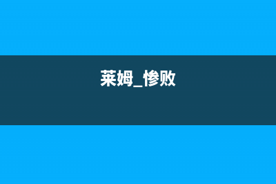Pinia 数据持久化储存（pinia-plugin-persistedstate）(数据持久化操作)