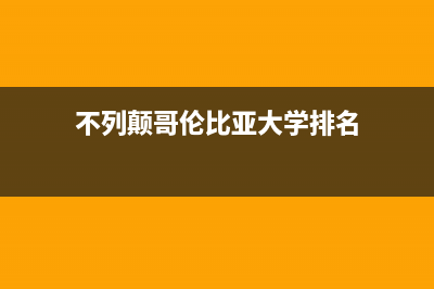落枕怎么办,怎么快速好起来(落枕怎么办怎么治疗)