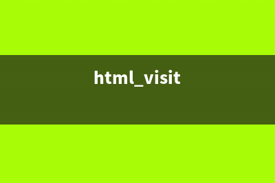Vite处理html模板插件之vite-plugin-html(html visit)