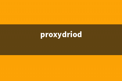 获取proxy对象中属性的值(proxydriod)