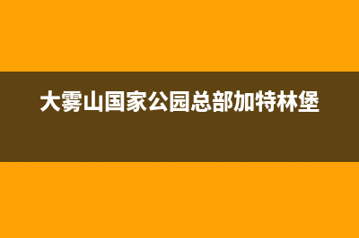 深度学习——VGG16模型详解