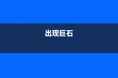 slappasswd命令  设置LDAP管理员密码(sload命令)