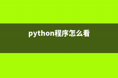 数字马力前端笔试编程(数字马力前端笔试题rgb)
