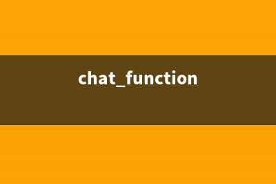 ChatGPT API 调用教程(chat function)