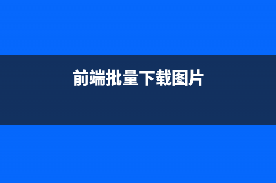 uniapp使用高德JS API(uniapp使用高德猎鹰服务)