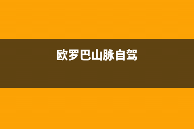 Linux命令之lz4命令(linux命令大全详解)