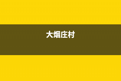 vue3使用watch失效的一个原因(vue 的watch)