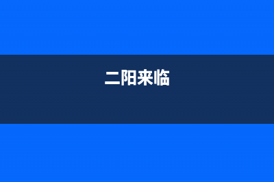跨站脚本攻击（XSS）(跨站脚本攻击是什么)