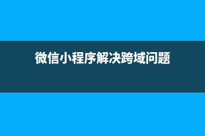 nvm 安装node失败问题记录(nvm安装及全局配置node)