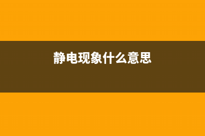 阳澄湖大闸蟹的做法[有图](阳澄湖大闸蟹的功效和作用)