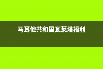 元宇宙 代价高昂的失败(元宇宙band)