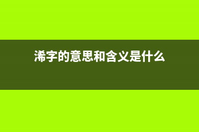 时间序列多步预测经典方法总结(时间序列多步预测方法)
