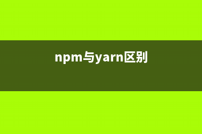 【目标检测】YOLOv5遇上知识蒸馏(目标检测如何入门)
