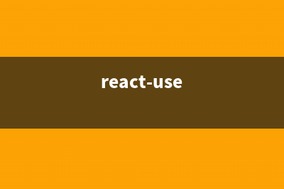React中使用react-router-cache-route缓存页面状态(react-use)