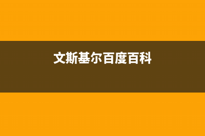 前端大屏常用的几种适配方案(前端大屏常用的输入法)