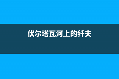 TS基础了解一(ts基础类型)