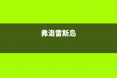 对象 和 json 互转 四种方式 json-lib、Gson、FastJson、Jackson(json对象和js对象)