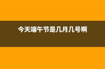 js如何把时间戳转化为日期(js怎么把时间戳转为日期yyyy-mm-dd)