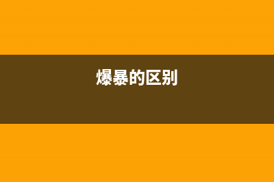 vue3笔记：自定义组件(vue的自定义指令怎么用)