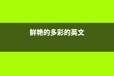 Anaconda更改虚拟环境安装路径+创建虚拟环境(anaconda更改虚拟环境路径)