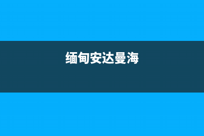 图卷积神经网络GCN、GAT的原理及Pytorch实现(图卷积神经网络原理)