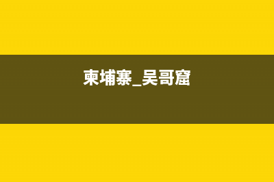 Educoder/头歌JAVA——Java Web：基于JSP的网上商城(头歌java第一课)