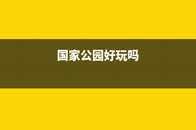 Node.JS学习 | Babel | webpack | ES6(nodejs bull)