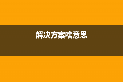 Realsense D455/435内参标定以及手眼标定