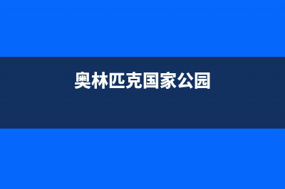 最多光圈叶片的镜头是什么(哪个光圈值最大)