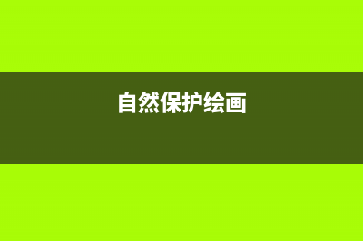 若依项目制作饼状图和柱状图