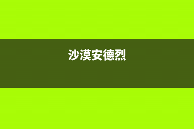 注意力机制-CA注意力-Coordinate attention(注意力机制详解)