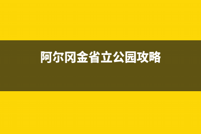 轨迹误差评估指标[APE/RPE]和EVO[TUM/KITTI](轨迹评价)