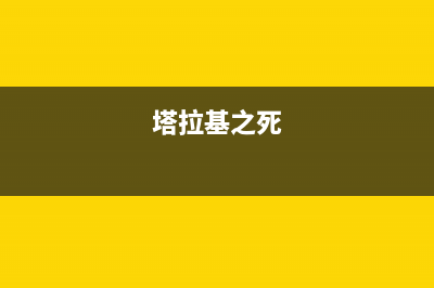 Vue------实现省市区三级联动(vue定位城市)