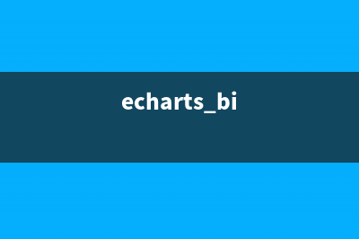 十、Echart图表 之 dataZoom区域缩放 基本使用与配置大全(echarts bi)