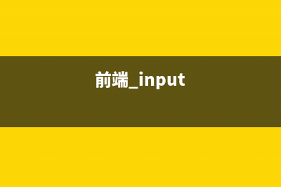window.print() 前端页面打印与预览PDF(前端 input)